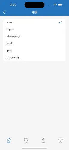 梯子 加速 器 免费 永久android下载效果预览图