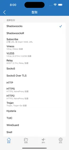 梯子 加速 器 免费 永久android下载效果预览图